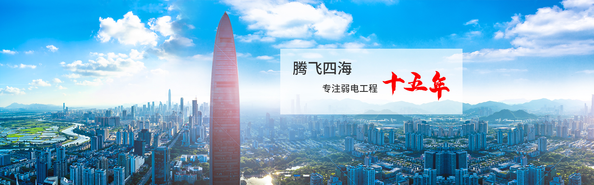 深圳寶安網(wǎng)絡布線公司