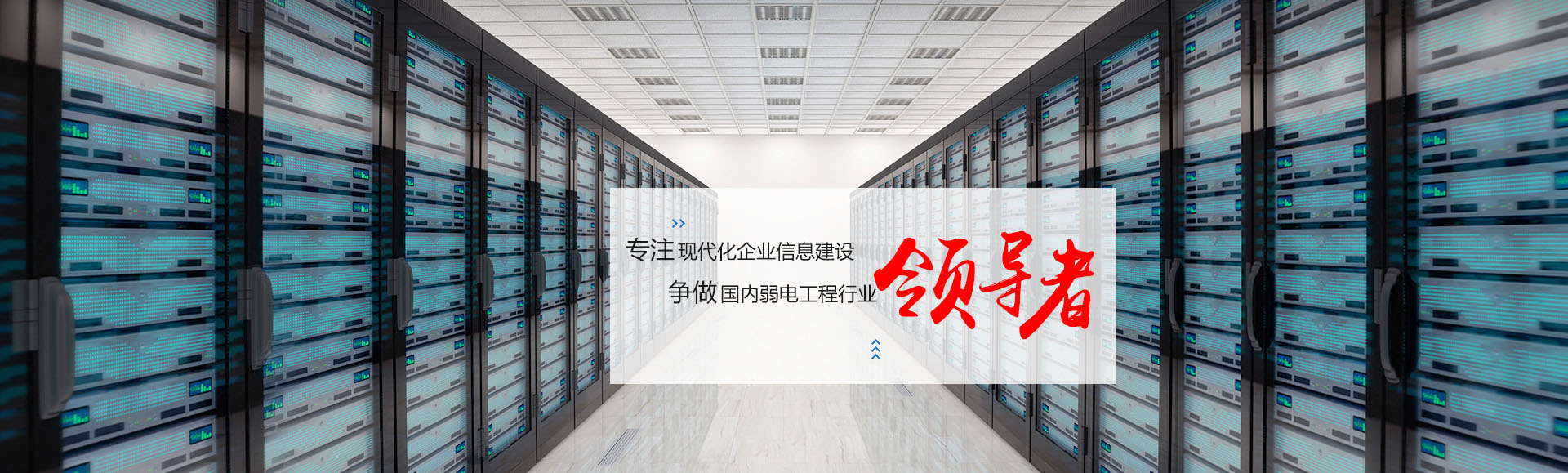 深圳騰飛四海15年征程，喜獲國家高新企業(yè)認(rèn)證